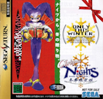NiGHTS into Dreams... Christmas Sampler (JP)